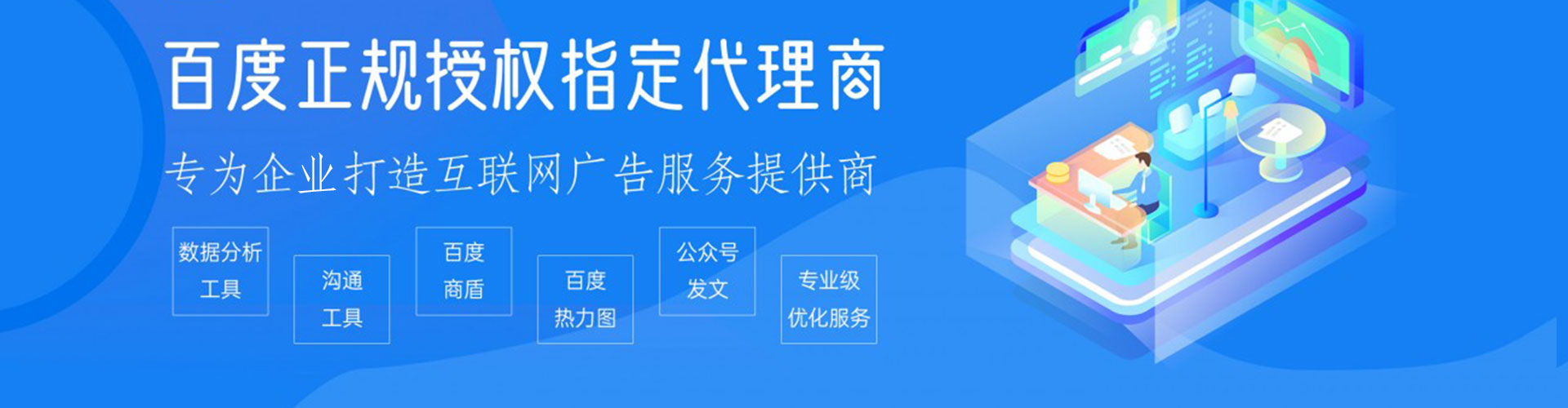 武昌sem代运营